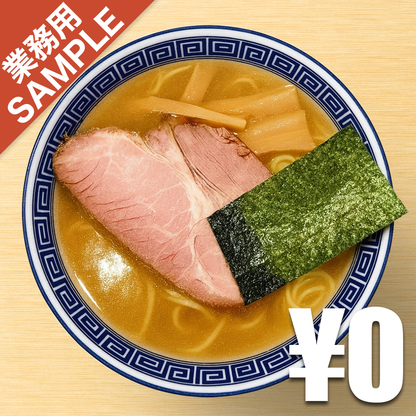 【無料】「銀座 いし井」の再現かえし