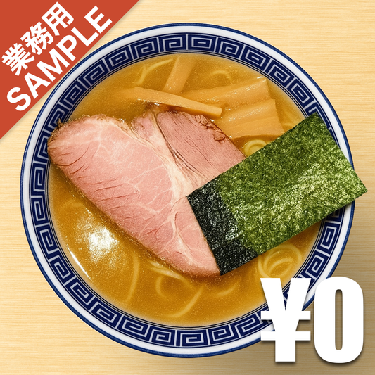 【無料】「銀座 いし井」の再現かえし