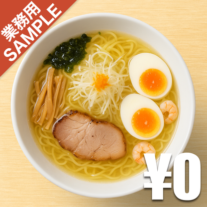 【無料】「ひるがお」の再現かえし