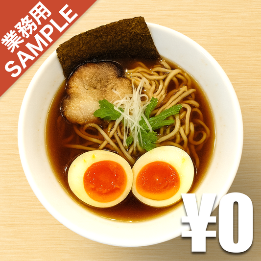【無料】「麺ダイニングたかなわ」の再現かえし