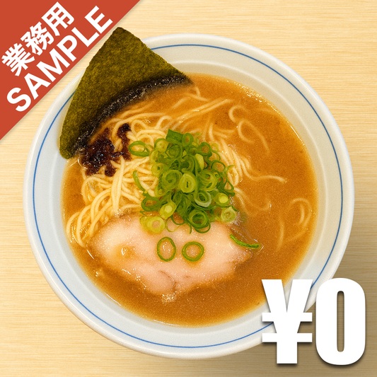 【無料】「むらさき山」の再現かえし