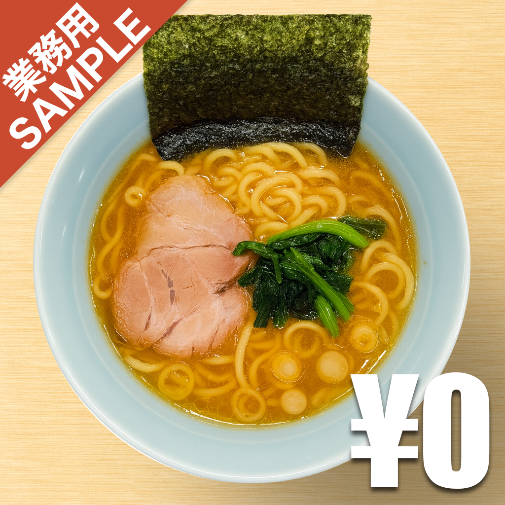 「あさが家」風インスパイアかえし（サンプル）