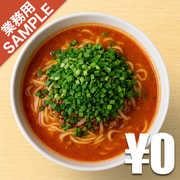 「じもん」風インスパイアかえし（サンプル）