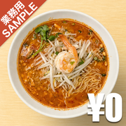 「タイのラーメン」風インスパイアかえし（サンプル）