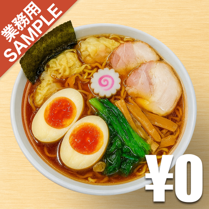 【無料】「中華そば 半ざわ」の再現かえし