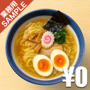 「函館ラーメン しお貫」風インスパイアかえし（サンプル）