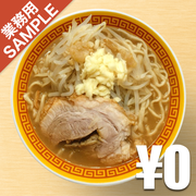 「えどもんど」風インスパイアかえし（サンプル）