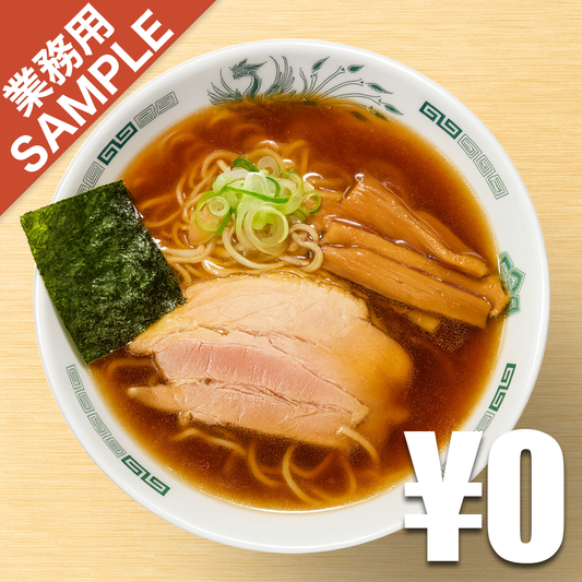 【無料】「日高屋」の再現かえし