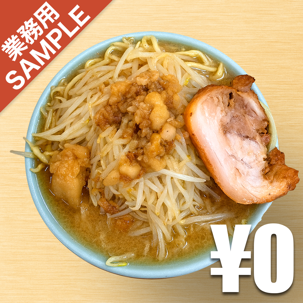 【無料】「俺の生きる道 白山」の再現かえし