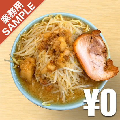 【無料】「俺の生きる道 白山」の再現かえし