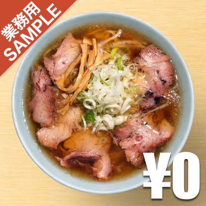 【無料】「なおちゃんラーメン」の再現かえし
