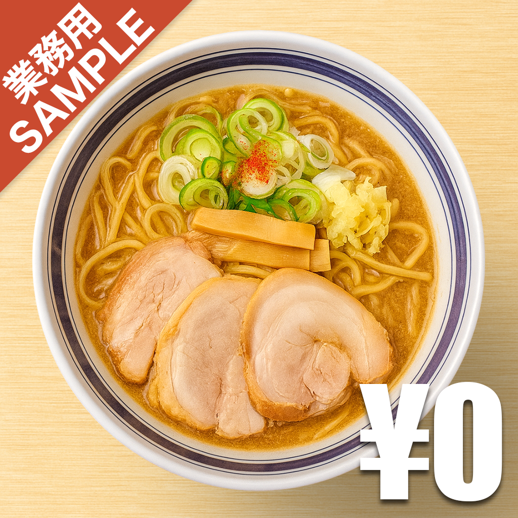 【無料】「孫鈴舎」の再現かえし