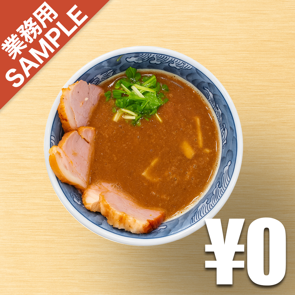 【無料】「道玄坂マンモス」の再現かえし