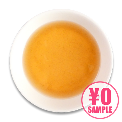 【無料サンプル】極み塩かえし