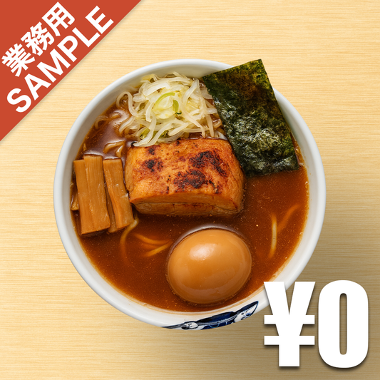 【無料】「麺屋武蔵」の再現かえし