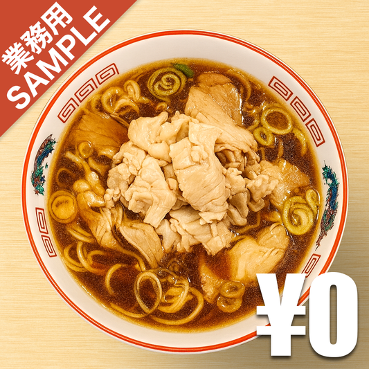 【無料】「末廣ラーメン本舗」の再現かえし