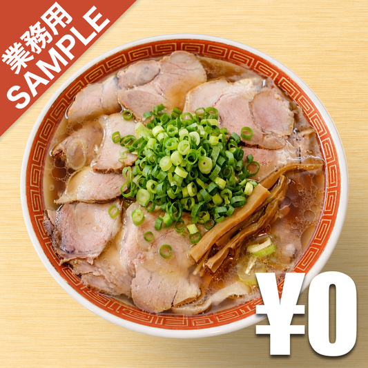 【無料】「ラーメン荒畑」の再現かえし