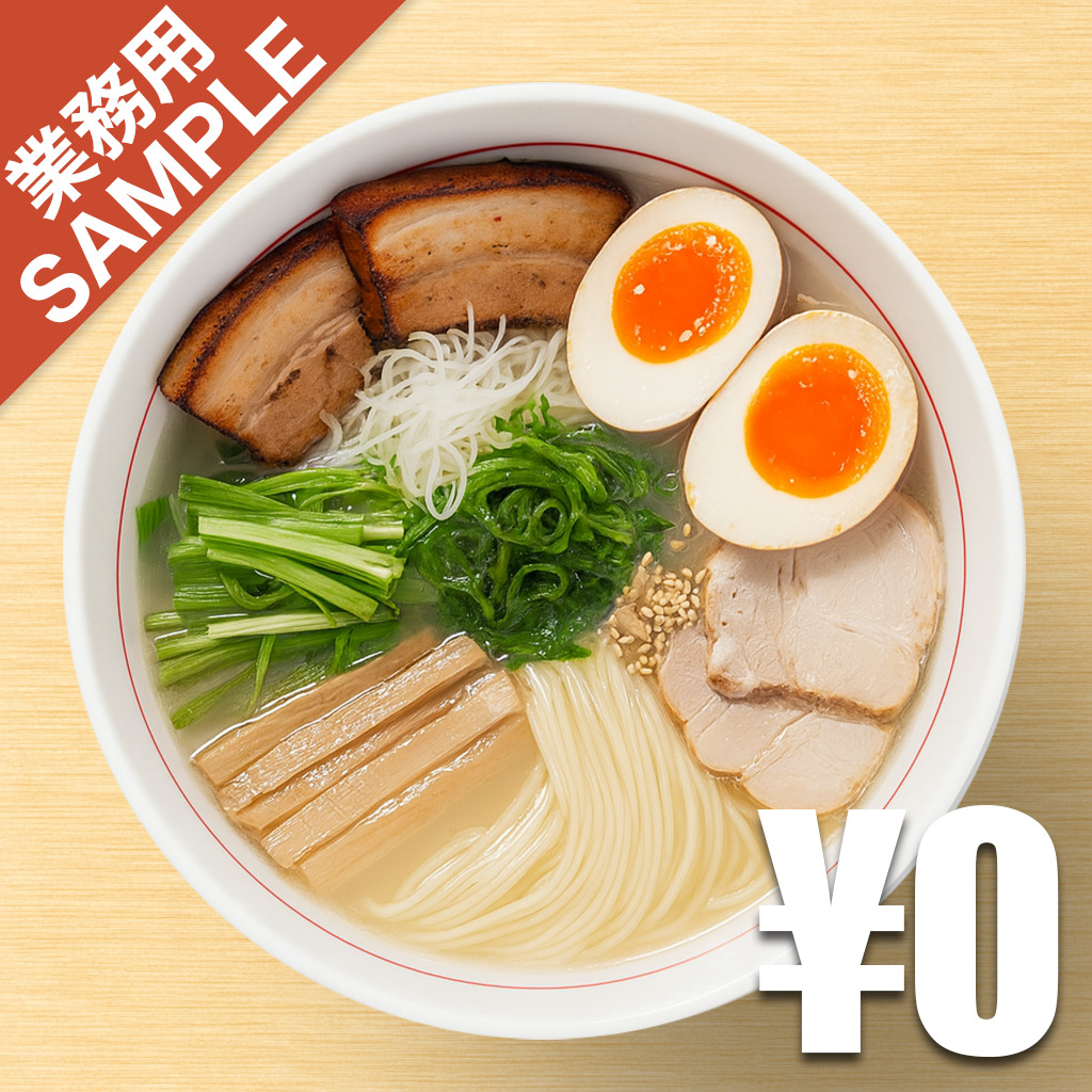 【無料】「九州じゃんがら」の再現かえし