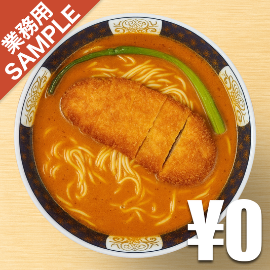 【無料】「はしご 本店」の再現かえし