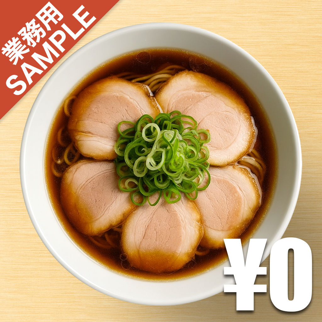【無料】「#新宿地下ラーメン」の再現かえし