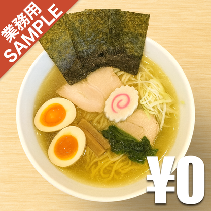 【無料】「らーめん 徳」の再現かえし