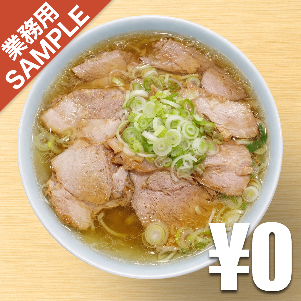 【無料】「シンちゃんラーメン」の再現かえし