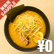「ラーメン道楽」風インスパイアかえし（サンプル）