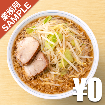 【無料】「ラーメン大」の再現かえし