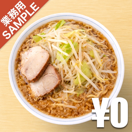 【無料】「ラーメン大」の再現かえし