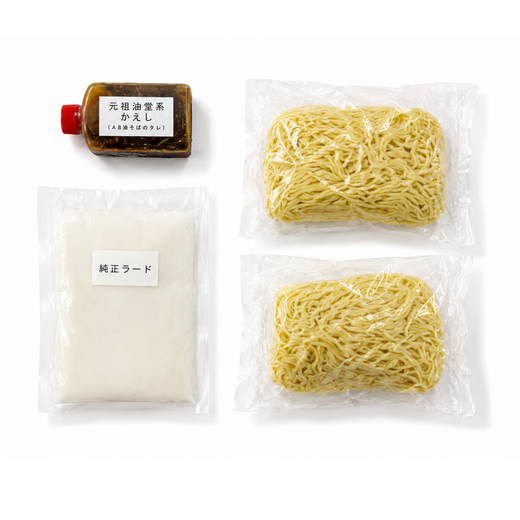 #「元祖油堂風」再現セット