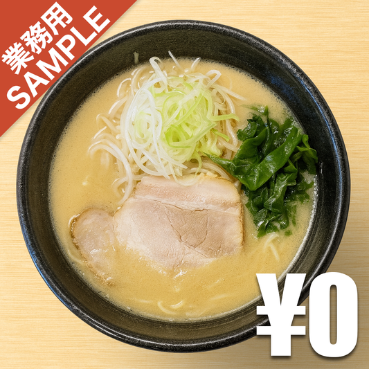 【無料】「ひむろ」の再現かえし