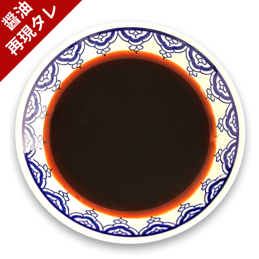 【無料】「東京都三田店ラーメン二郎」の再現かえし