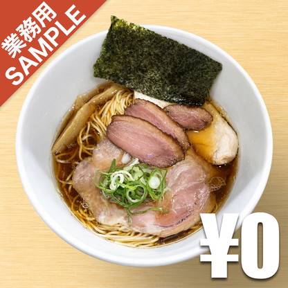 【無料】「手揉み中華そば 中村」の再現かえし