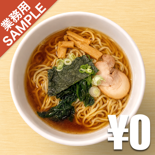 【無料】「麺屋空海」の再現かえし