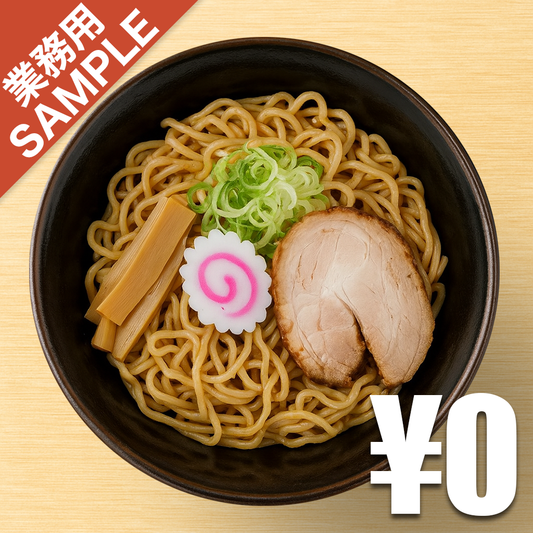 【無料】「ぶらぶら渋谷道玄坂店」の再現かえし