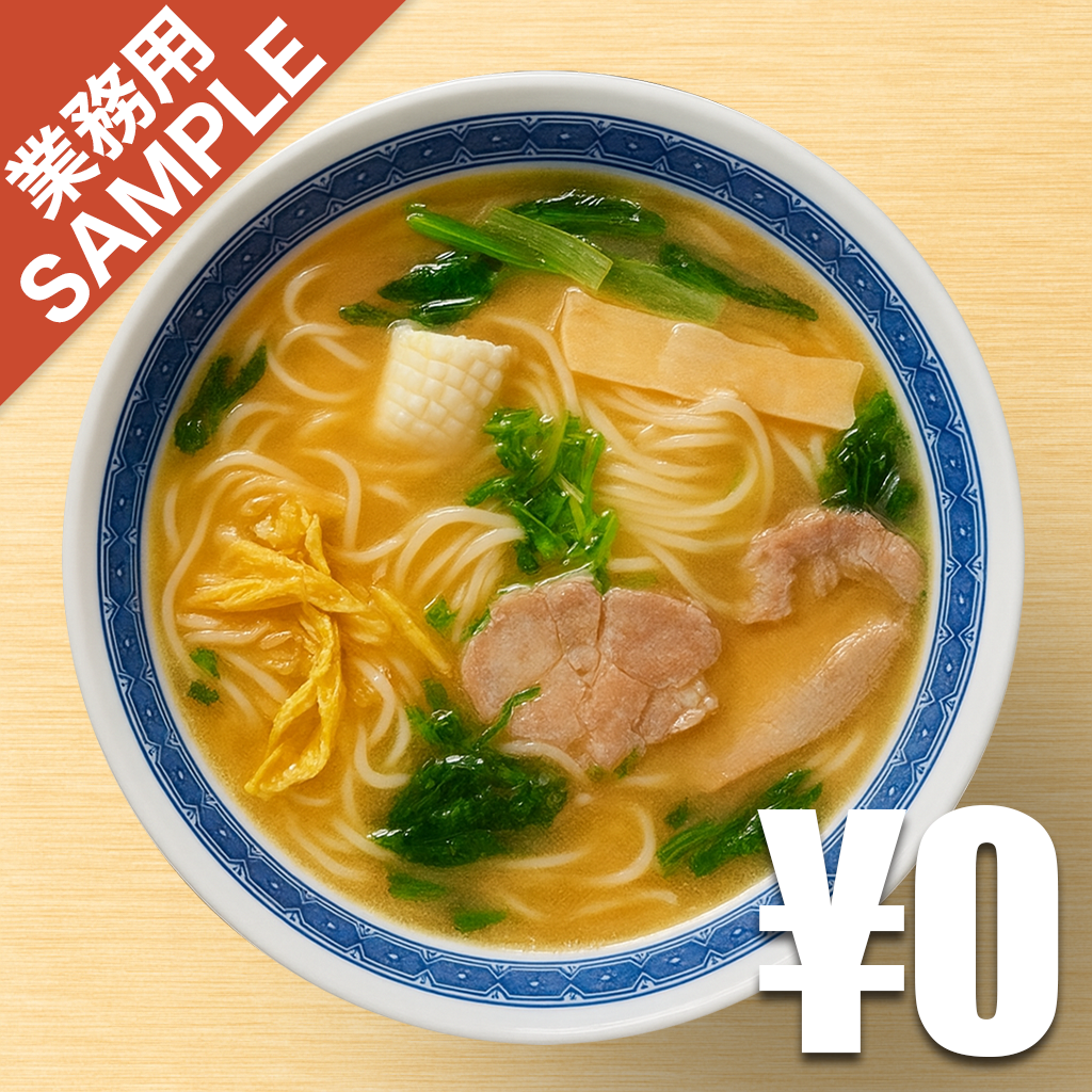 【無料】「遊光房」の再現かえし