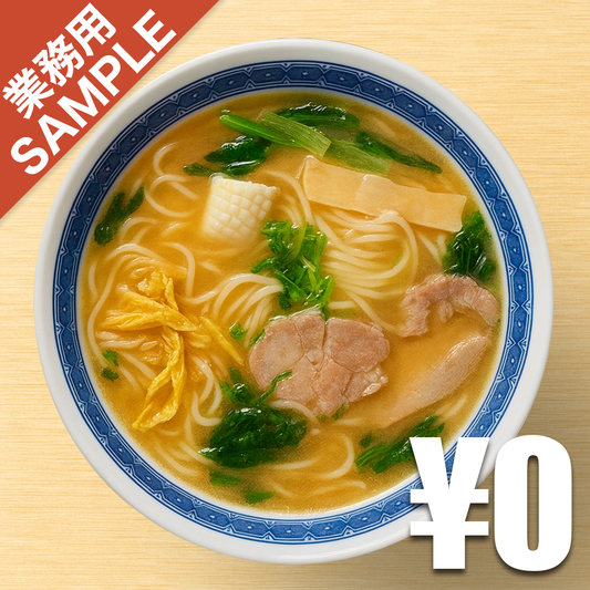 【無料】「遊光房」の再現かえし