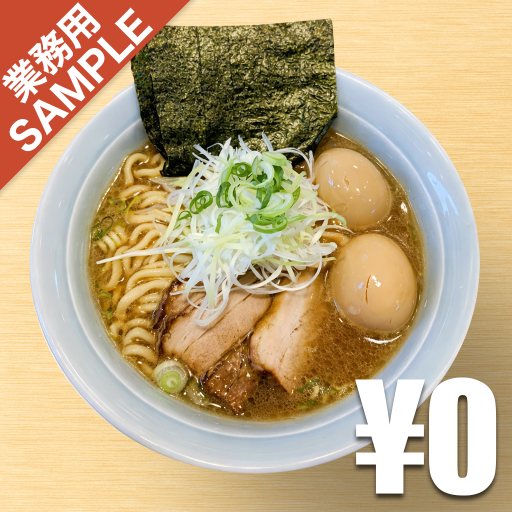 「豚骨醤油 三輪」風インスパイアかえし（サンプル）