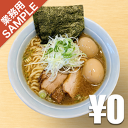 「豚骨醤油 三輪」風インスパイアかえし（サンプル）