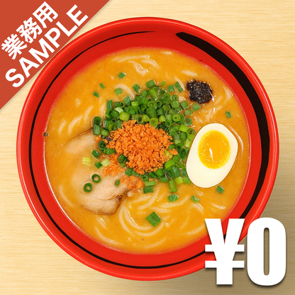 【無料】「えびそば一幻」の再現かえし