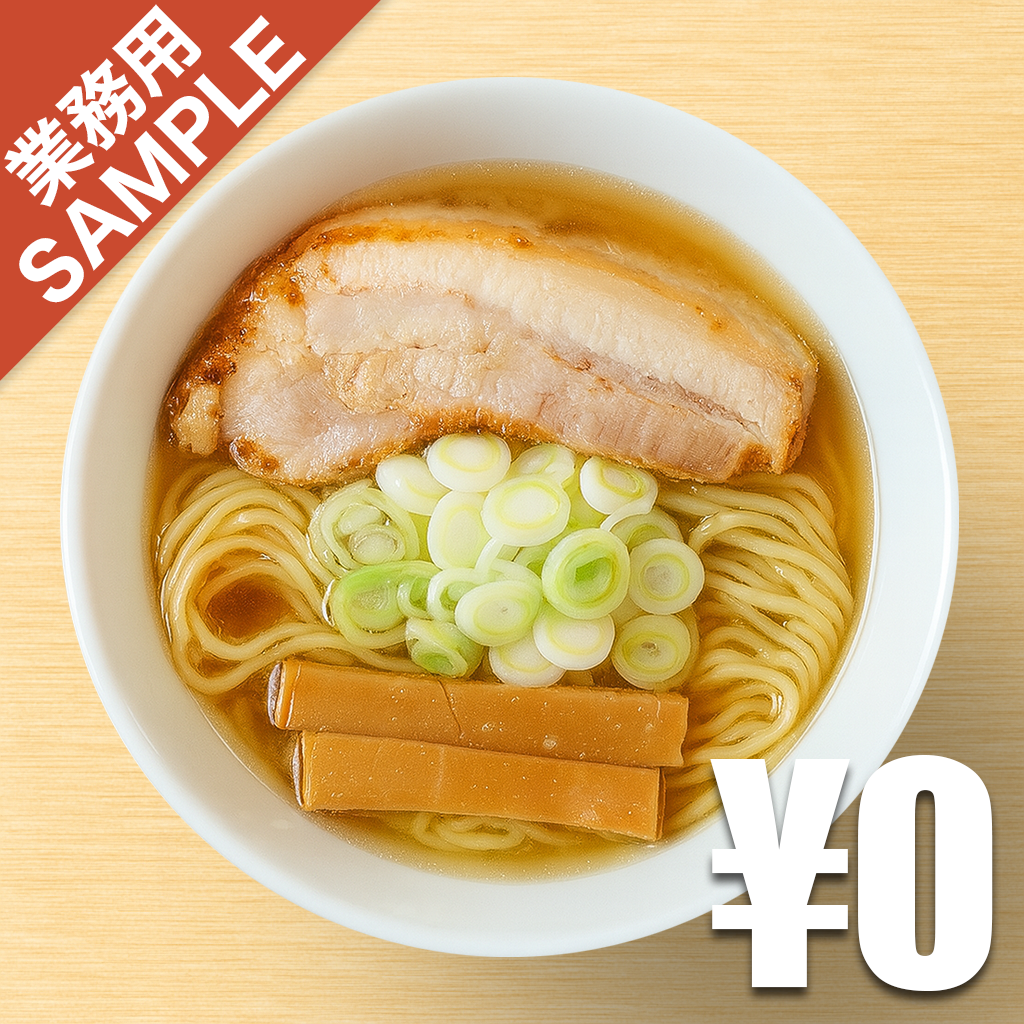 【無料】「人類みな麺類」の再現かえし