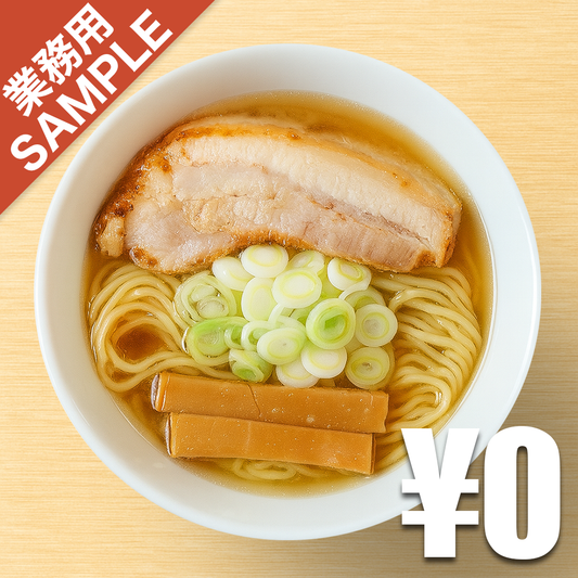 【無料】「人類みな麺類」の再現かえし