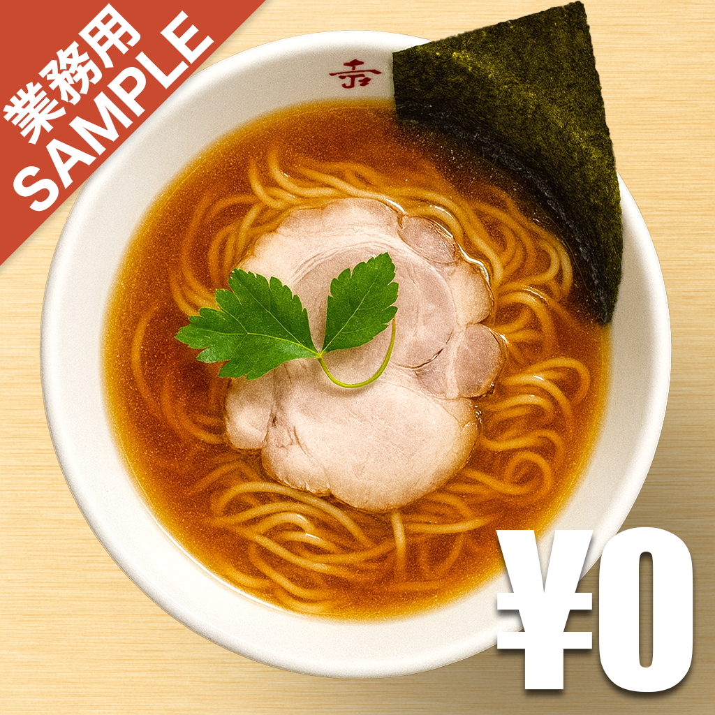 【無料】「新橋 纏」の再現かえし