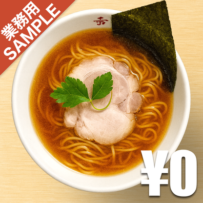 【無料】「新橋 纏」の再現かえし