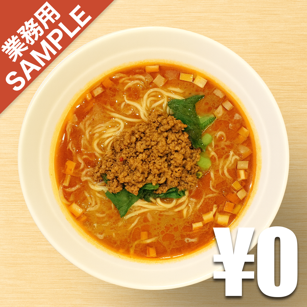 【無料】「炒め処 寅蔵」の再現かえし