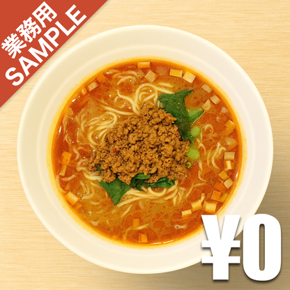 【無料】「炒め処 寅蔵」の再現かえし