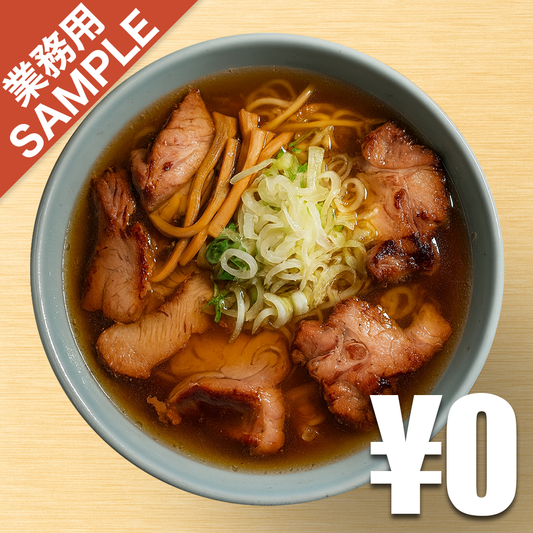 【無料】「神田ちえちゃん」の再現かえし