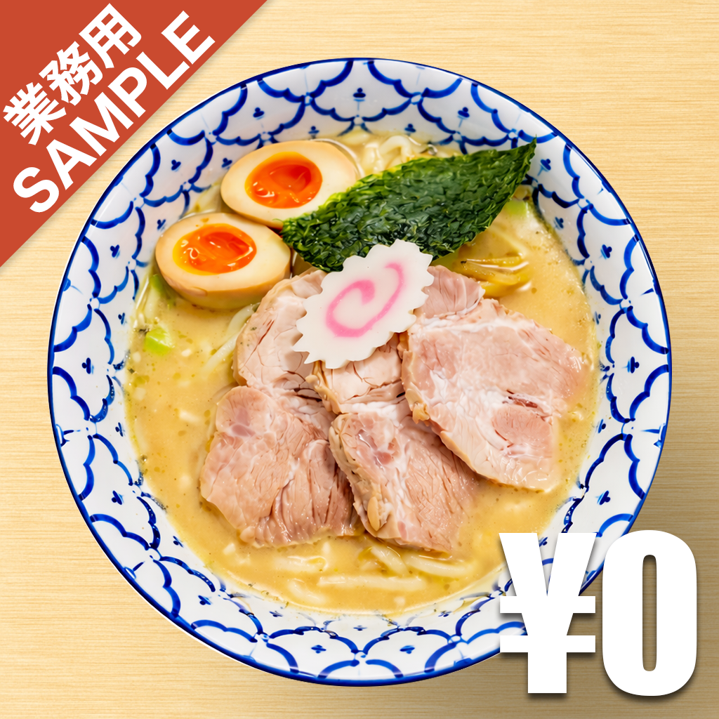 【無料】「麺恋処 いそじ」の再現かえし