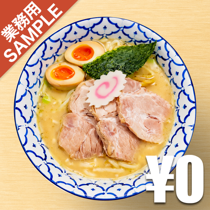 【無料】「麺恋処 いそじ」の再現かえし