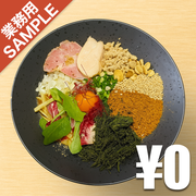 「まぜそば めん佳」風インスパイアかえし（サンプル）